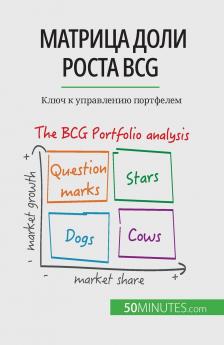 �������������� �������� ���������� BCG