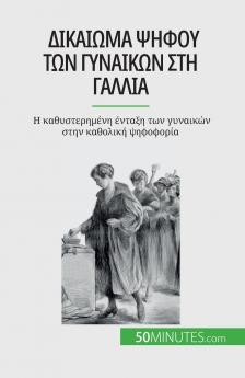 Δικαίωμα ψήφου των γυναικών ... (Greek Edition)