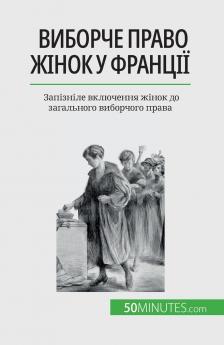 Виборче право жінок у Франції: Запізніле включення жінок до загального виборчого права (Ukrainian Edition)