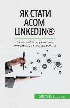 Як стати асом LinkedIn®: Ідеальний інструмент для нетворкінгу та пошуку роботи (Ukrainian Edition)