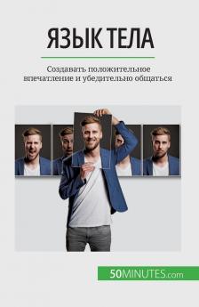 �������� ��������