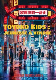 Toyoko Kids