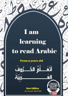 I am learning to read the Arabic alphabet