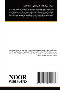 ?????? ?? ??????? ??????? ??? ????? ??????