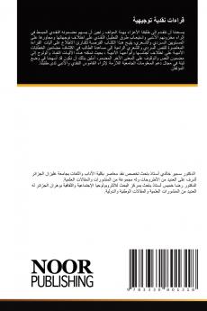 ?????? ????? ???????