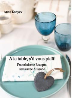 A la table s'il vous plaît!