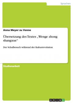 Übersetzung des Textes „Wenge zhong shangxue