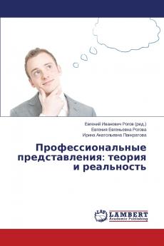 Professional'nye predstavleniya