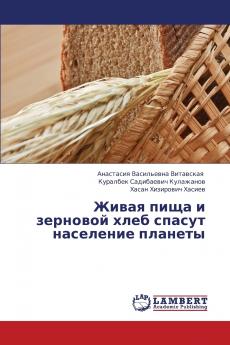 Zhivaya Pishcha I Zernovoy Khleb Spasut Naselenie Planety