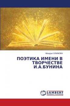 ??????? ????? ? ?????????? ?.?.??????