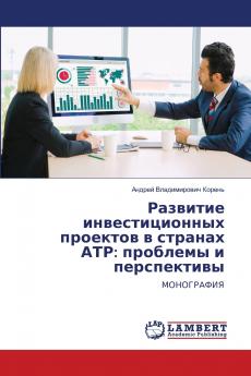 ???????? ?????????????? ???????? ? ??????? ???