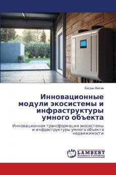 ????????????? ?????? ?????????? ? ?????????????? ?????? ???????