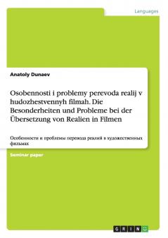 Osobennosti i problemy perevoda realij v hudozhestvennyh  filmah. Die Besonderheiten und Probleme bei der Übersetzung von Realien in Filmen