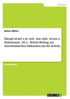 Mauqif as-sarīʿa al-ġarrāʾ min nikāḥ al-mutʿa. Muhammad ʿAlī aṣ-Ṣābūnīs ... Diskussion um die Zeitehe (German Edition)