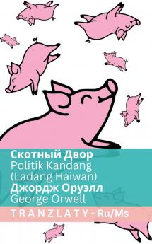 Скотный Двор / Politik Kandang (Ladang Haiwan)