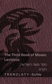 The Third Book of Moses; Leviticus / ספר משה השלישי;  ויקרא (The Bible / ביבליה)
