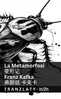 La Metamorfosi / 变形记