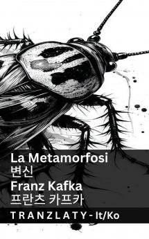La Metamorfosi / 변신