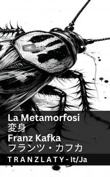 La Metamorfosi / 変身