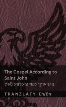The Gospel According to Saint John / সেন্ট যোহনের মতে সুসমাচার (The Bible / বাইবেল)