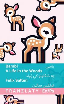 Bambi / بامبي - A Life in the Woods / په ځنګلونو کې ژوند