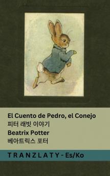 El Cuento de Pedro el Conejo / 피터 래빗 이야기