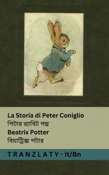 La Storia di Peter Coniglio / পিটার র‍্যাবিট গল্প