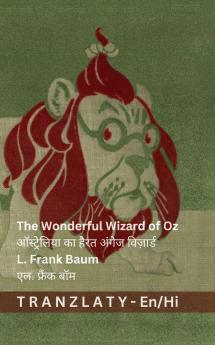 The Wonderful Wizard of Oz / ऑस्ट्रेलिया का हैरत अंगेज विज़ार्ड