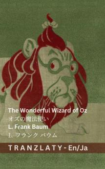 The Wonderful Wizard of Oz / オズの魔法使い