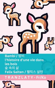 Bambi / 밤비 - l'histoire d'une vie dans les bois / 숲 속의 삶