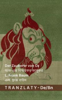 Der Zauberer von Oz / অজ-এর বিস্ময়কর জাদুকর