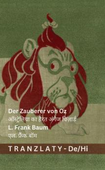 Der Zauberer von Oz / ऑस्ट्रेलिया का हैरत अंगेज विज़ार्ड