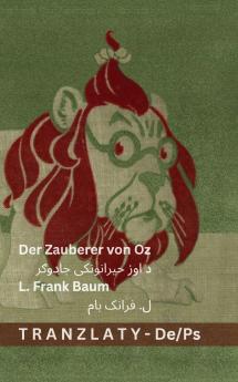 Der Zauberer von Oz / د اوز حیرانونکی جادوګر
