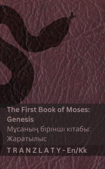 The Bible / Киелі кітап - The First Book of Moses (Genesis) / Мұсаның бірінші кітабы (Жаратылыс)