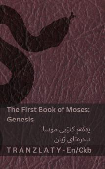 The Bible / ئینجیل - The First Book of Moses (Genesis) / یەکەم کتێبی موسا (سەرەتای ژیان)