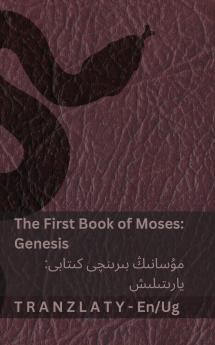 The Bible / ئىنجىل - The First Book of Moses (Genesis) / مۇسانىڭ بىرىنچى كىتابى (يارىتىلىش)