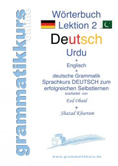 Wörterbuch Deutsch - Urdu- Englisch A1 Lektion 2