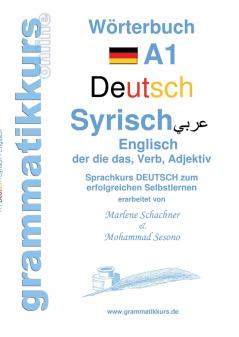 Wörterbuch Deutsch - Syrisch - Englisch A1