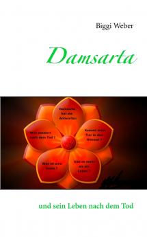 Damsarta