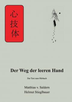 Der Weg der leeren Hand