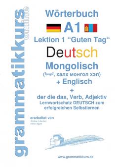 Wörterbuch Deutsch - Mongolisch - Englisch