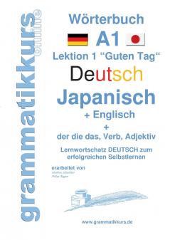 Wörterbuch Deutsch - Japanisch - Englisch Niveau A1
