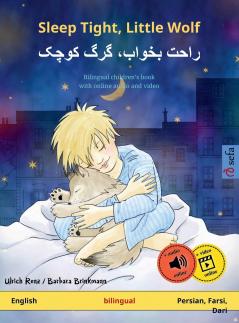 Sleep Tight Little Wolf - راحت بخواب، گرگ کوچک (English - Persian Farsi Dari)