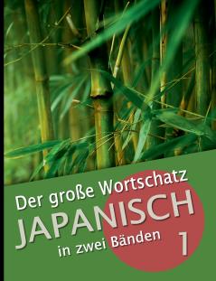 Der große Wortschatz Japanisch in zwei Bänden Band 1