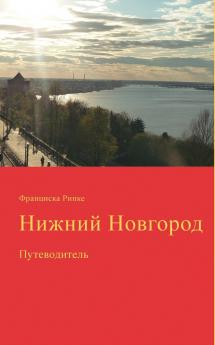Nizhny Novgorod
