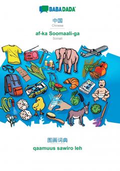 Chinese (in chinese script) - af-ka Soomaali-ga visual dictionary