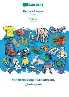Russian (in cyrillic script) - Algerian (in arabic script) visual dictionary