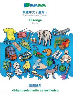 Traditional Chinese (Taiwan) (in chinese script) - Xitsonga visual dictionary
