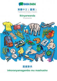 Traditional Chinese (Taiwan) (in chinese script) - Ikinyarwanda visual dictionary