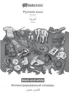 Russian (in cyrillic script) - Arabic (in arabic script) visual dictionary BW